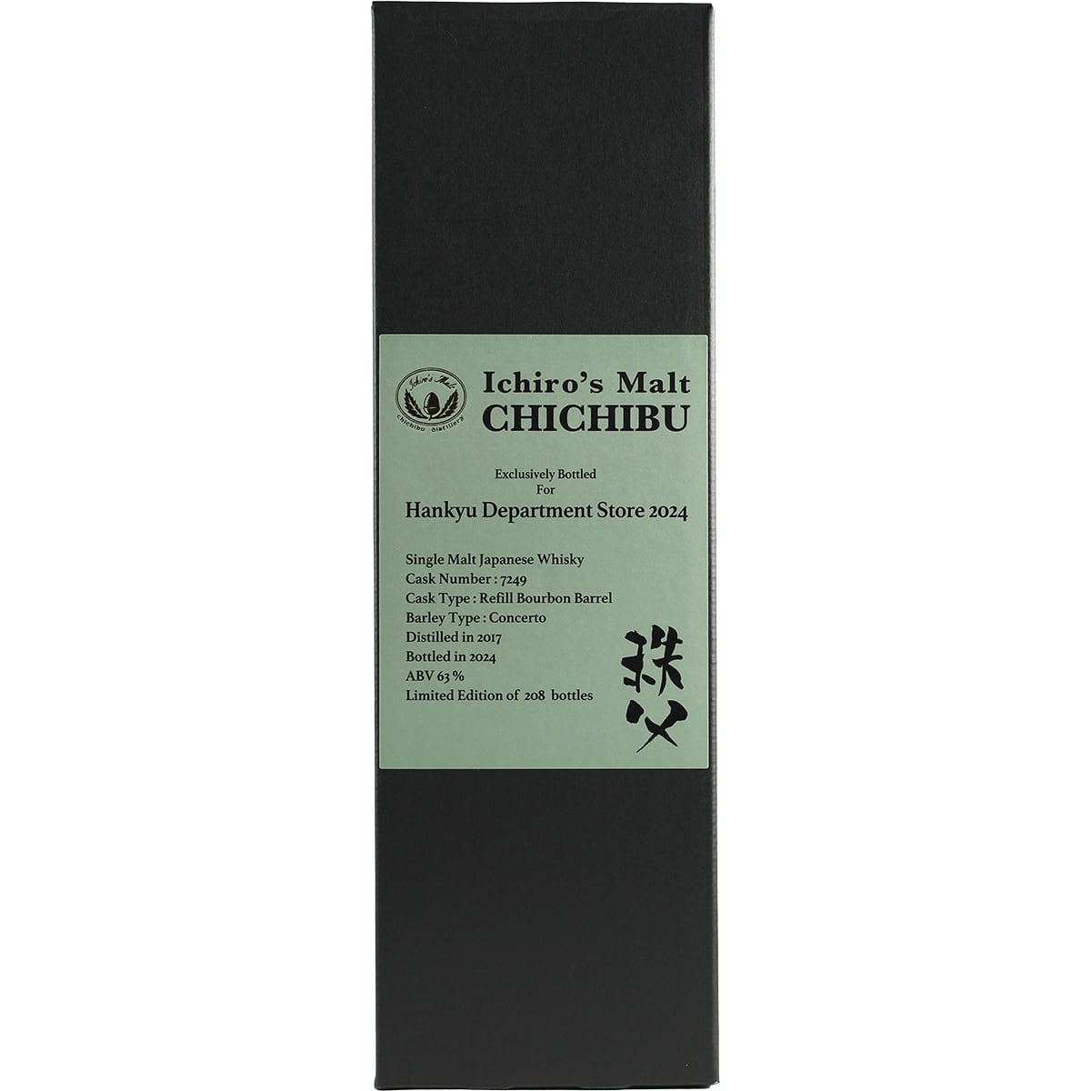 Ichiro's Malt Chichibu Single Cask #7249 For Hankyu Refill Bourbon