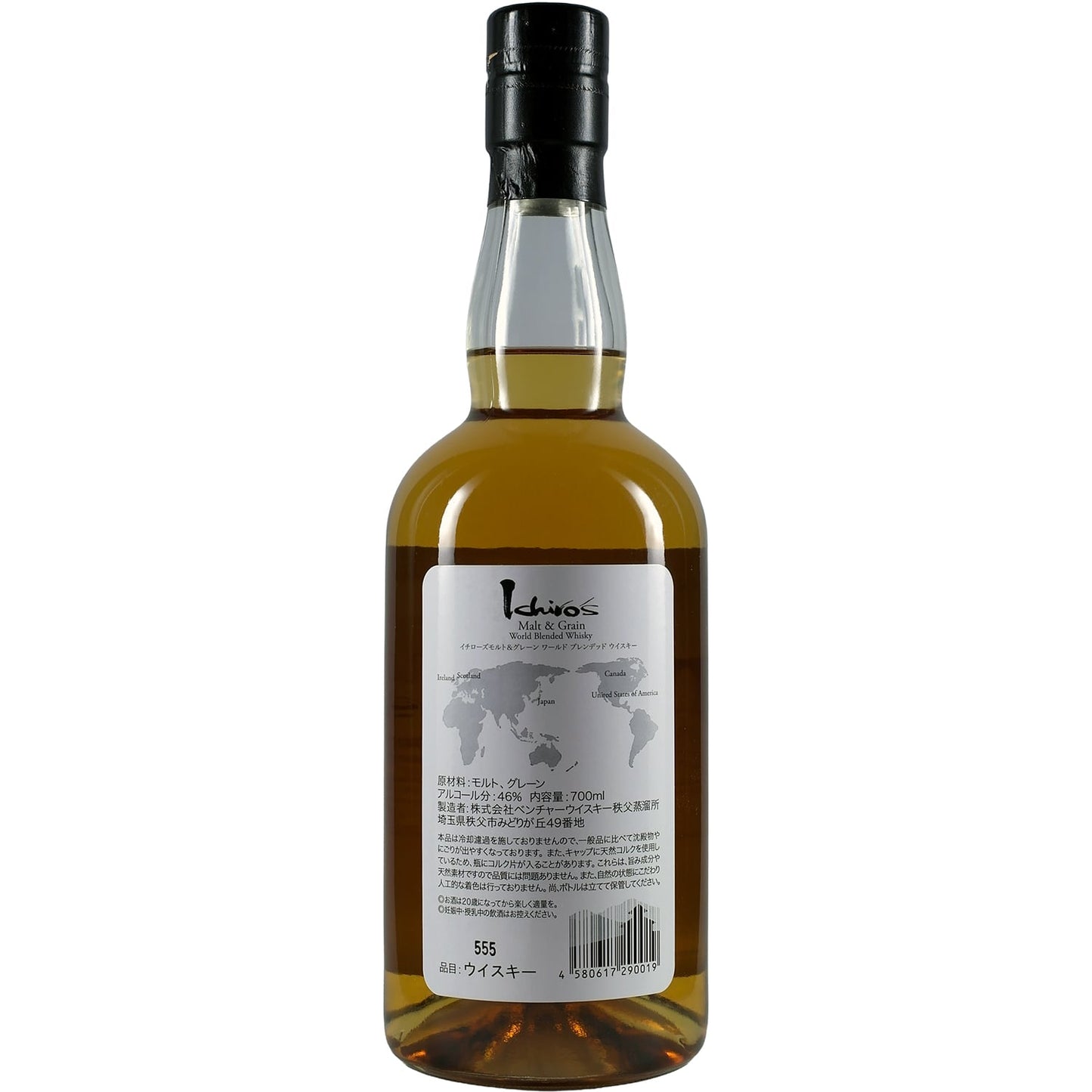 Ichiro's Malt & Grain Blended Worldwhisky