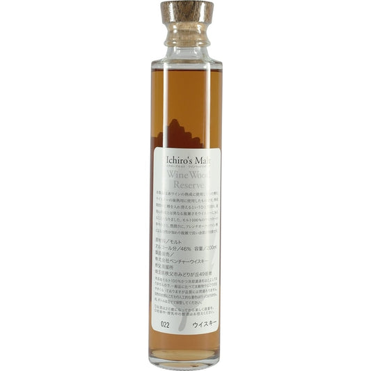 Ichiro´s Malt WWR Winewood Reserve 200ml Bottle Back