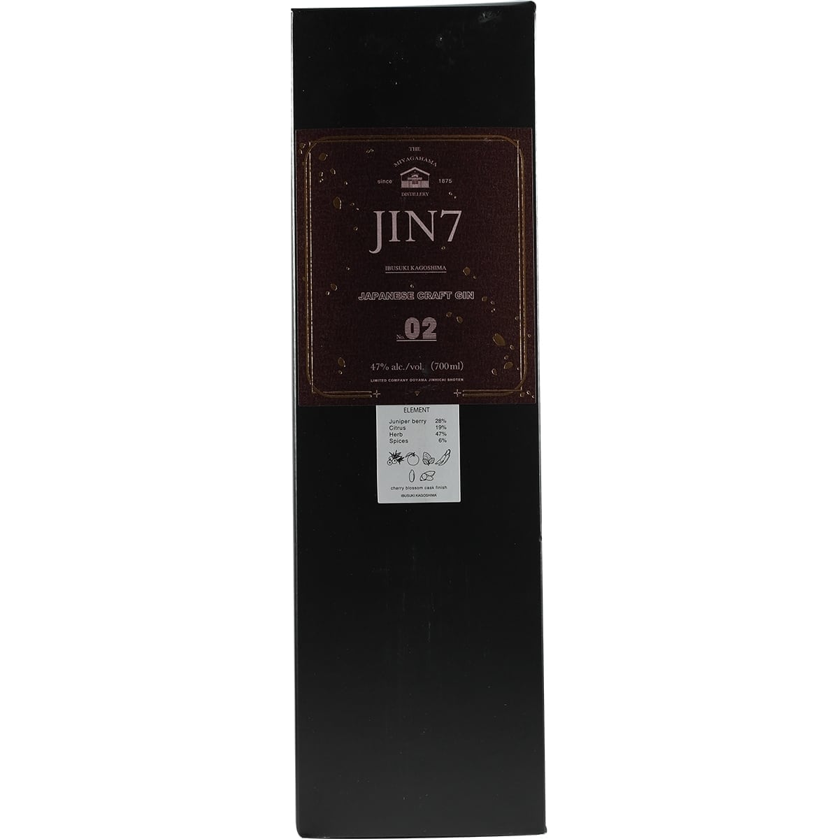 Jin 7 02 Sakura Cask 003