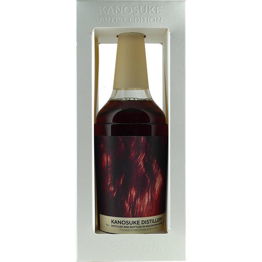 Kanosuke Single Malt Artist Edition #002