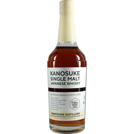 Kanosuke Single Cask 19484 Whisky Messe Kyoto 2023