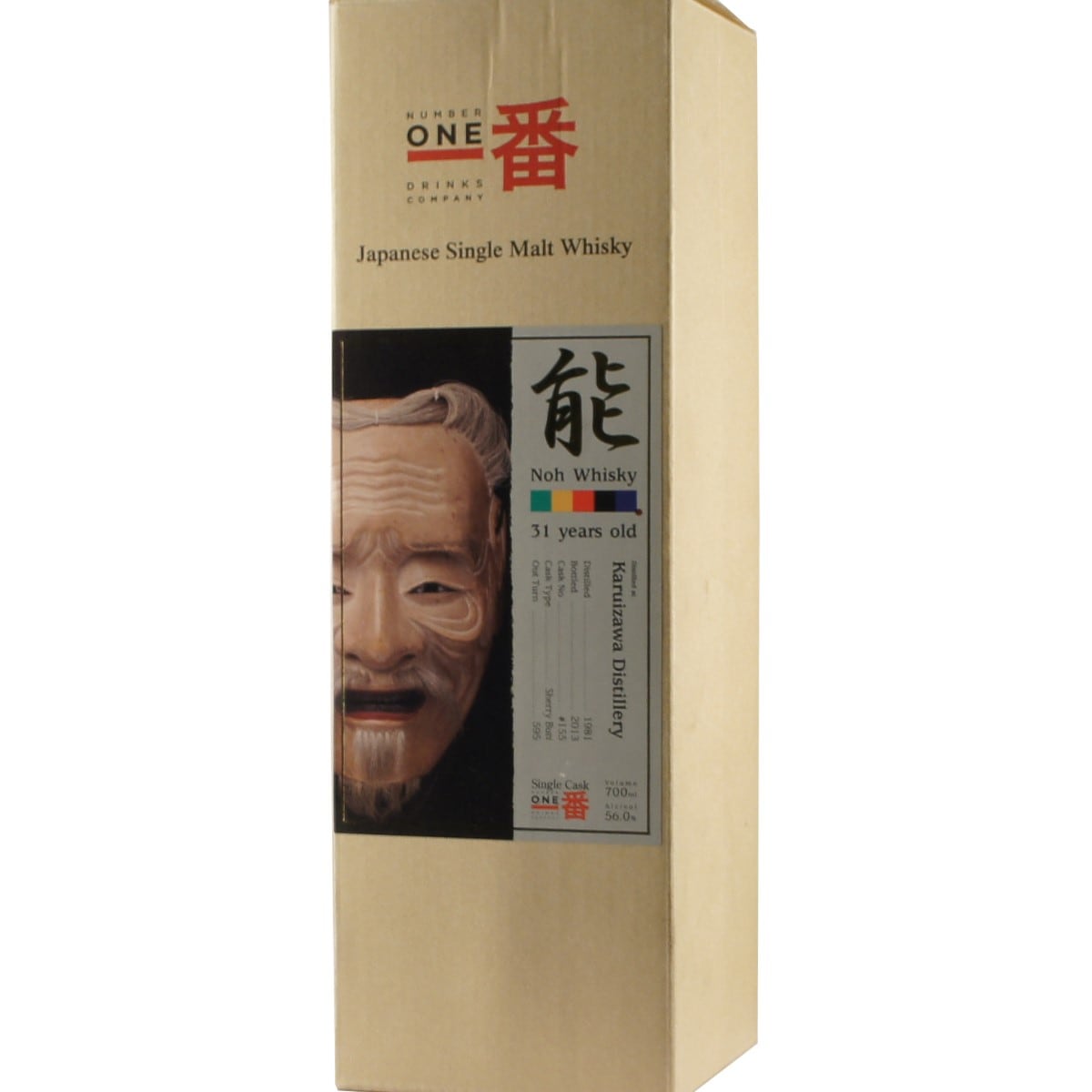 Karuizawa 1981 Noh Serie 31 Jahre Fass # 155 case