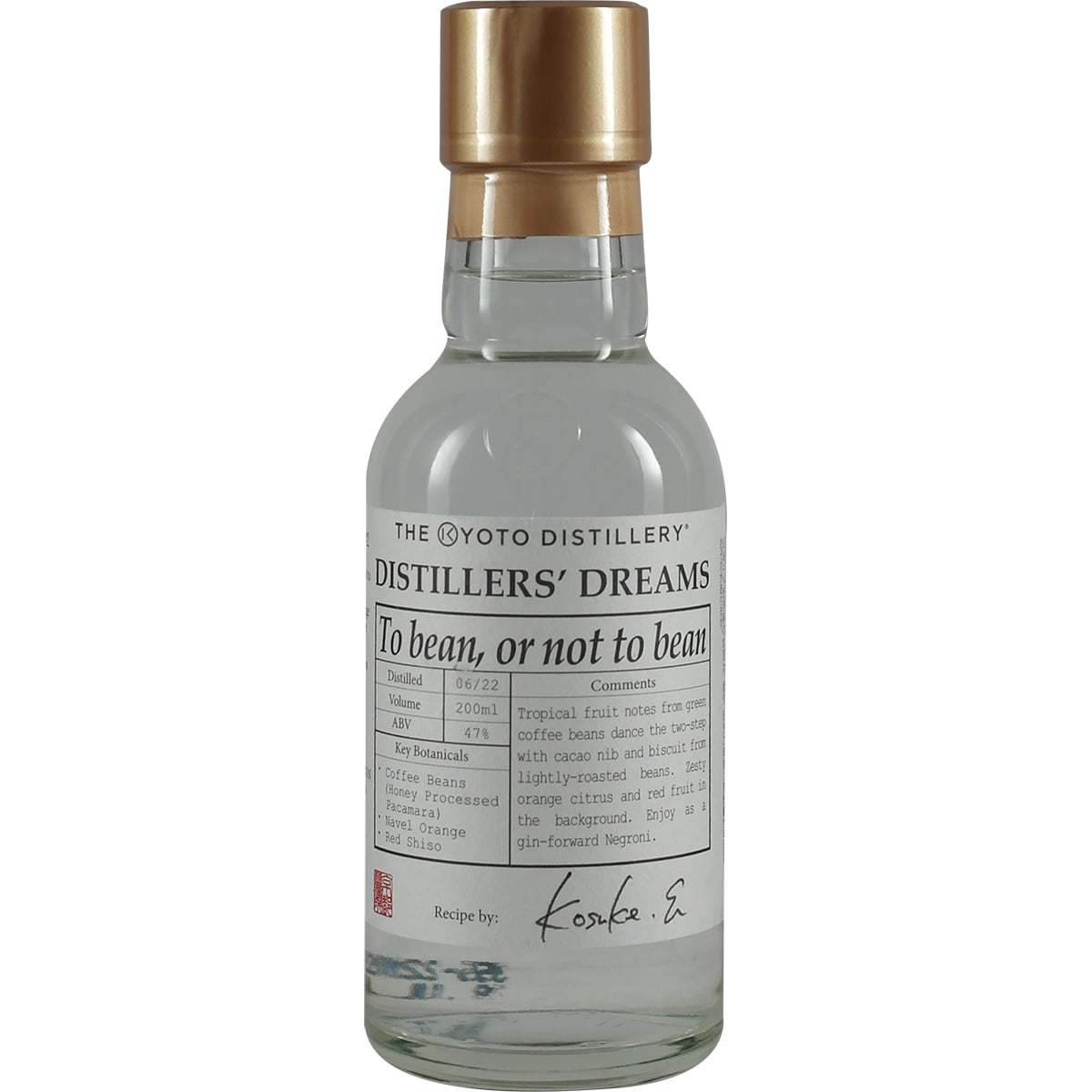 Kyoto Destillery Destillers To Bean, or not to bean 200ml