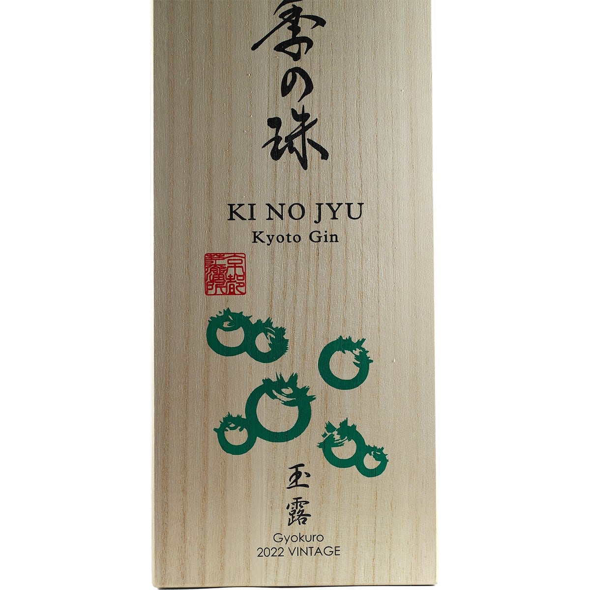 Kyoto Destillery Ki No Jyu Gyokuro 2022 Vintage