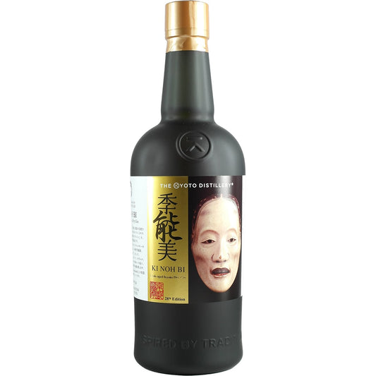 Kyoto Destillery Ki Noh Bi Cask Aged Gin Karuizawa 28th Edition