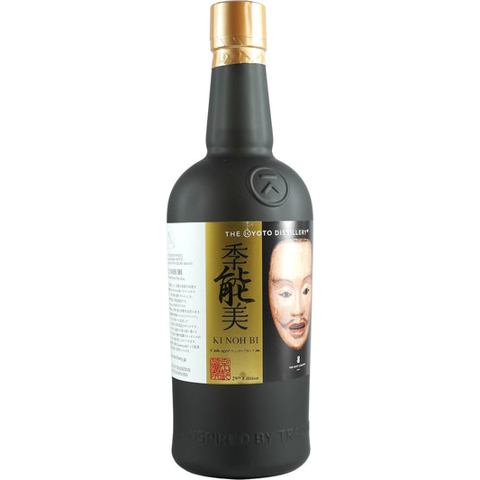 Kyoto Destillery Ki Noh Bi Cask Aged Gin Mizunara Cask 29th Edition