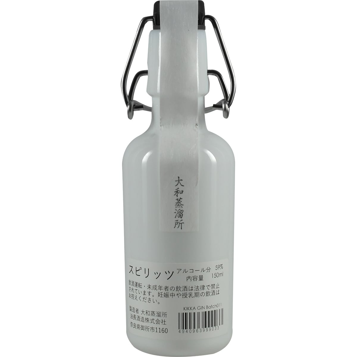 Kikka Gin Blau 150ml