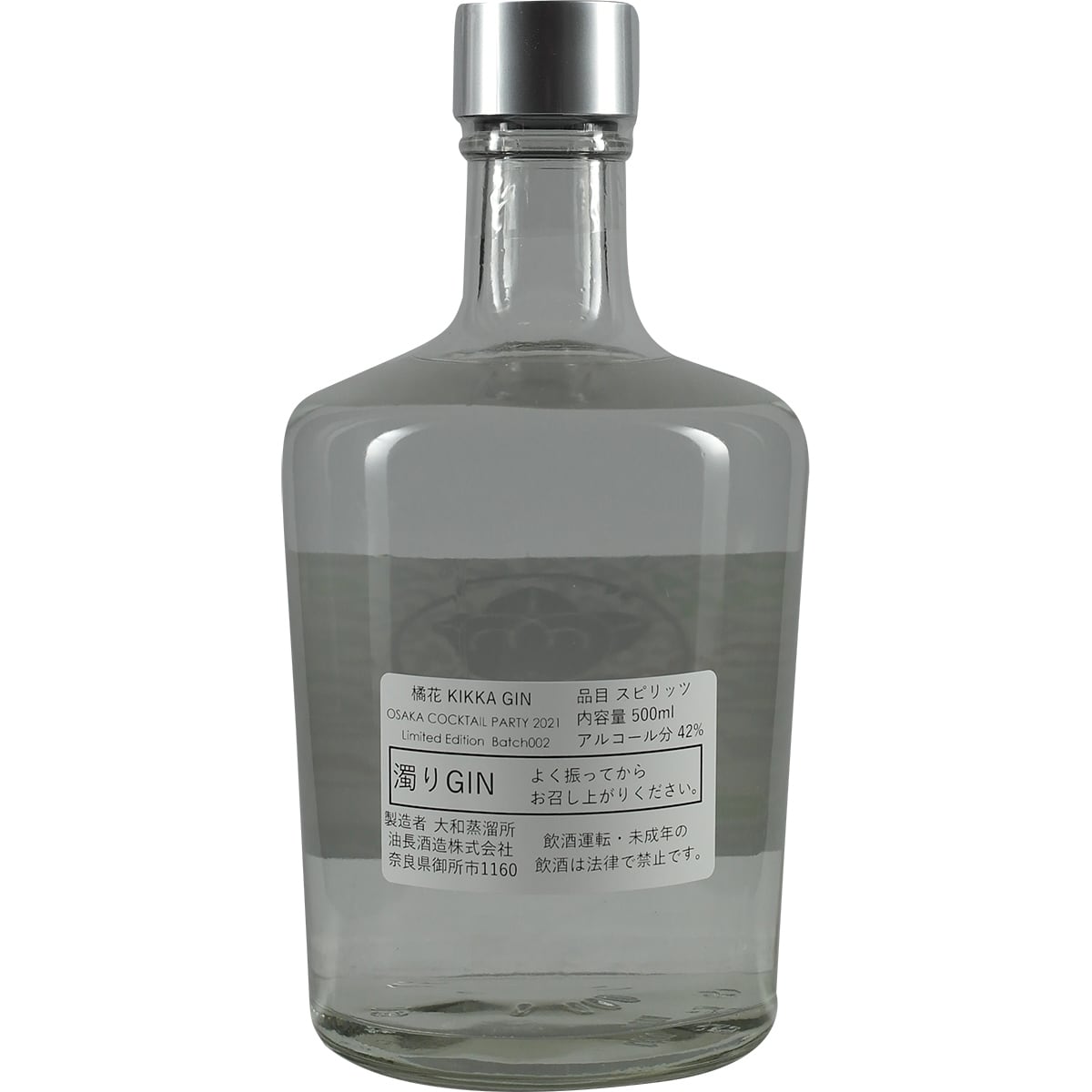 Kikka Gin Osaka Cocktail Party 2021 Batch 002