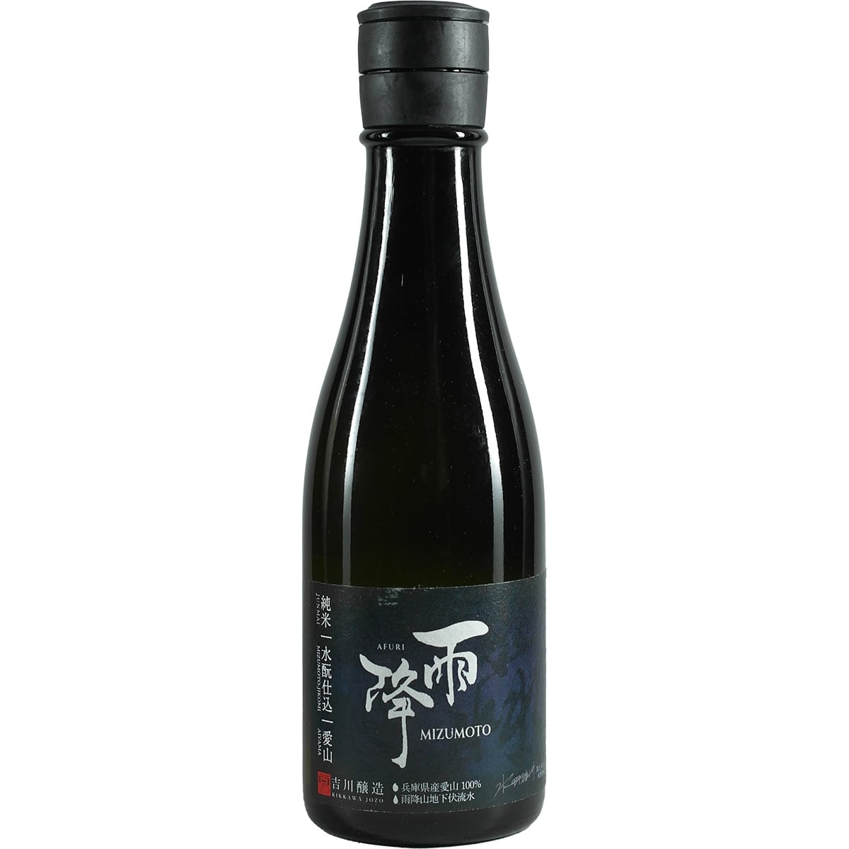 Afuri "Mizumoto" 300ml