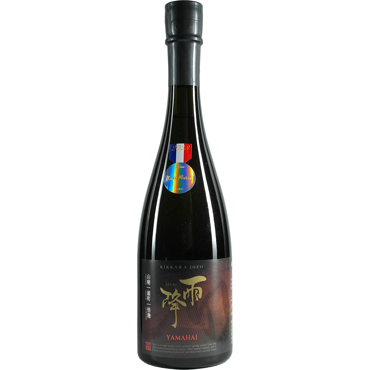Afuri "Yamahai"