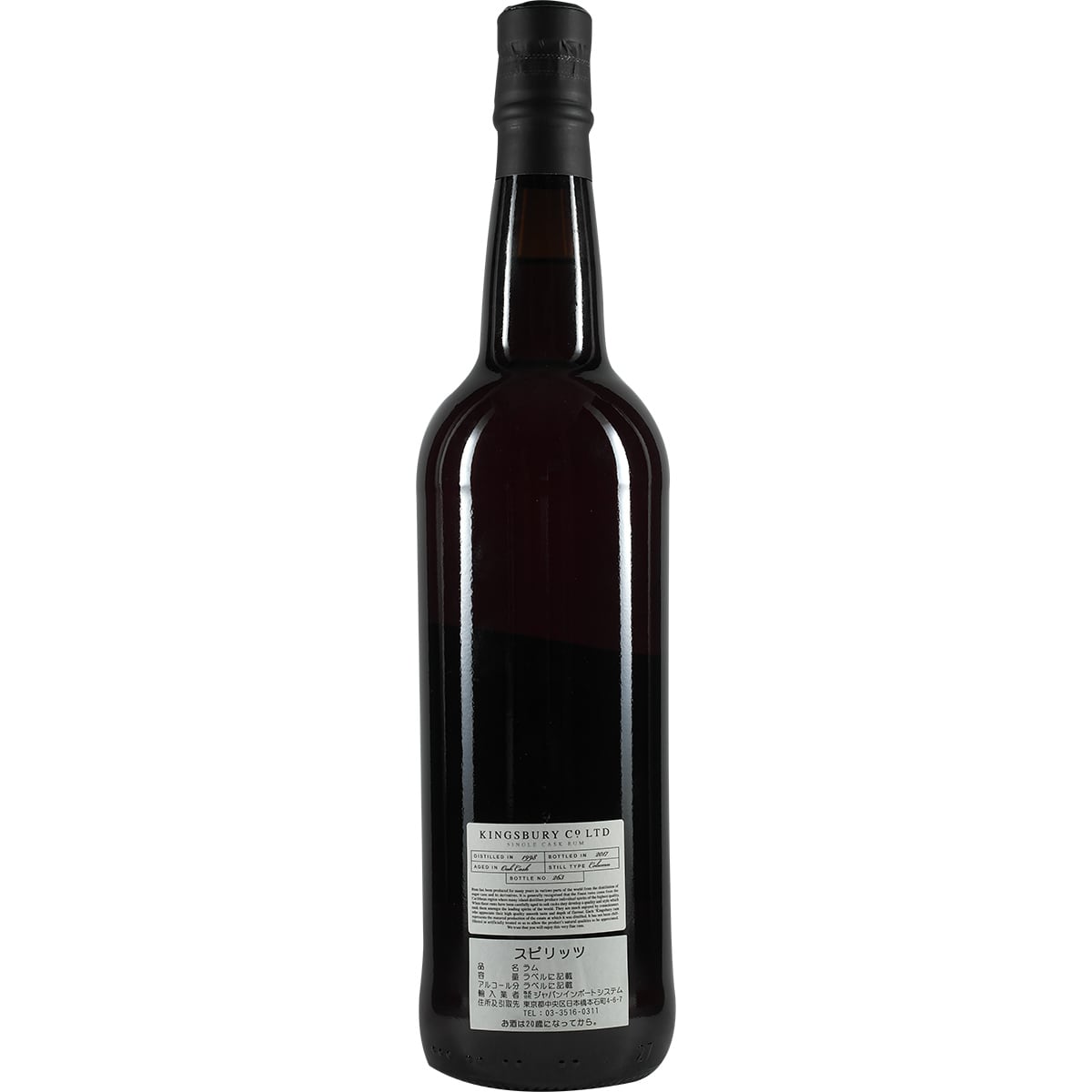 Kingsbury Bellevue Guadeloupe Rum 19 Jahre Single Cask
