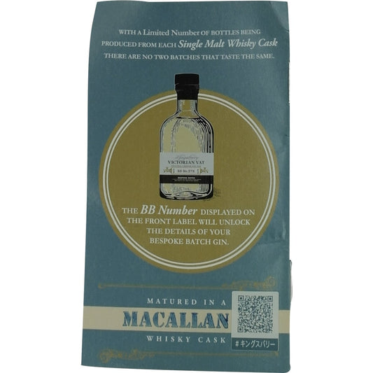 Kingsbury Bespocke Batch Gin Macallan Finish 02