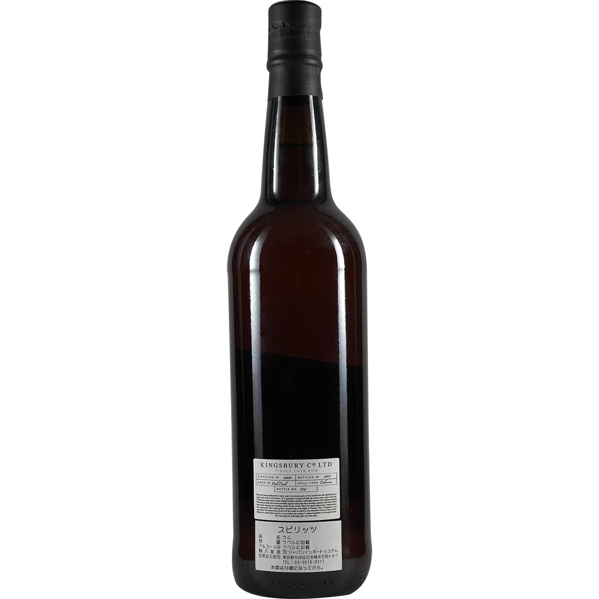 Kingsbury Nicaragua Rum 17 Jahre Single Cask