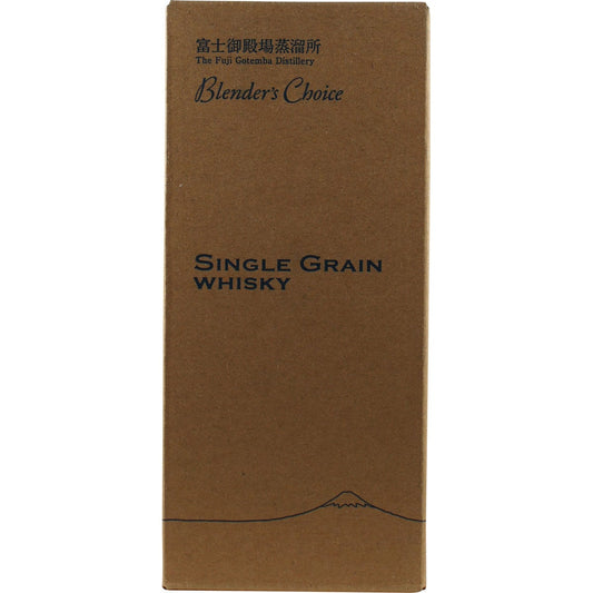 Kirin Blenders Choice Single Grain Whisky Box