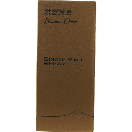 Kirin Blenders Choice Single Malt Whisky Box