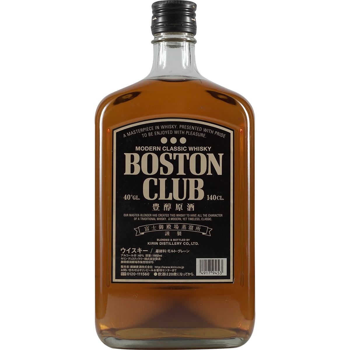 Kirin Boston Club Black 1400ml