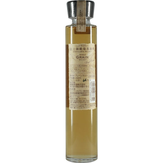 Kirin Destiller´s Select Single Grain 2018 200ml 02
