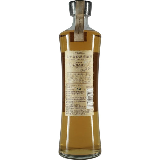 Kirin Destiller´s Select Single Grain 2018 500ml 02