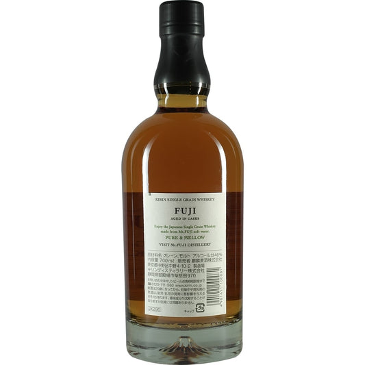Kirin Fuji Single Grain 002