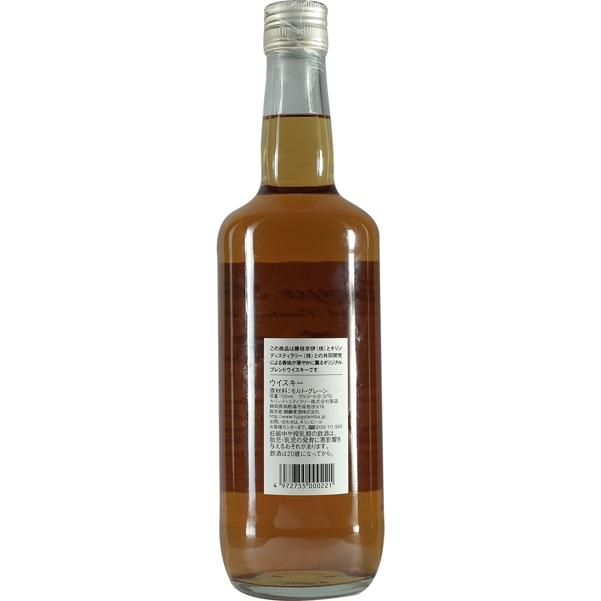 Kirin Kunpu 720ml 002