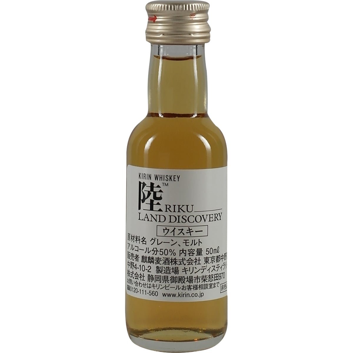 Kirin Fuji Gotemba Riku 50° 50ml Giftset