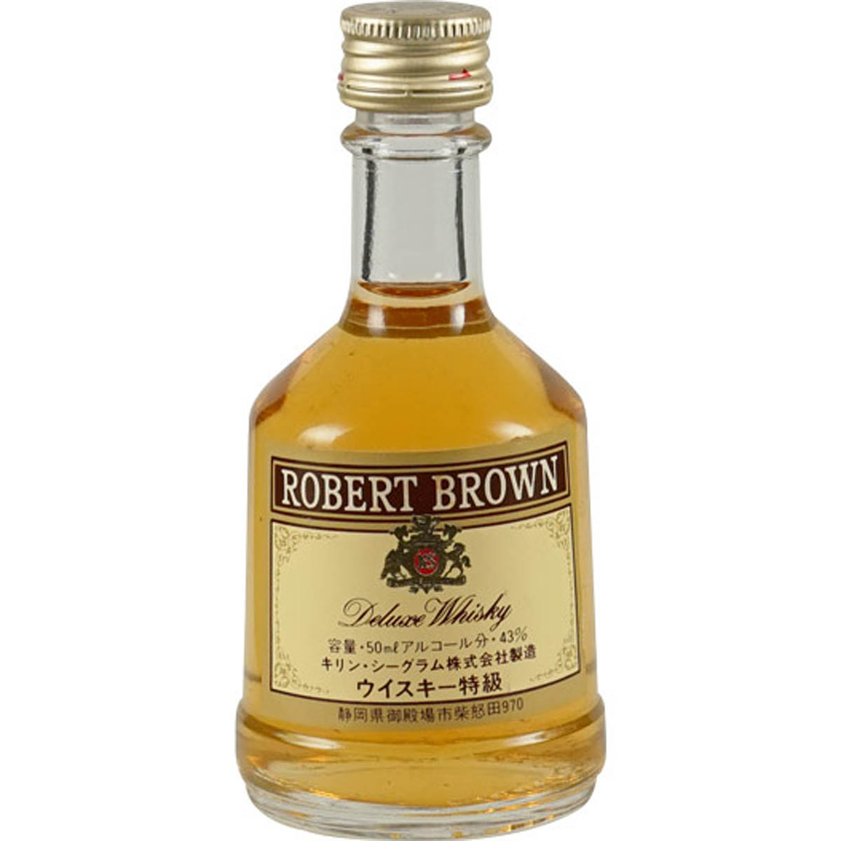 Kirin Robert Brown 50ml Miniature