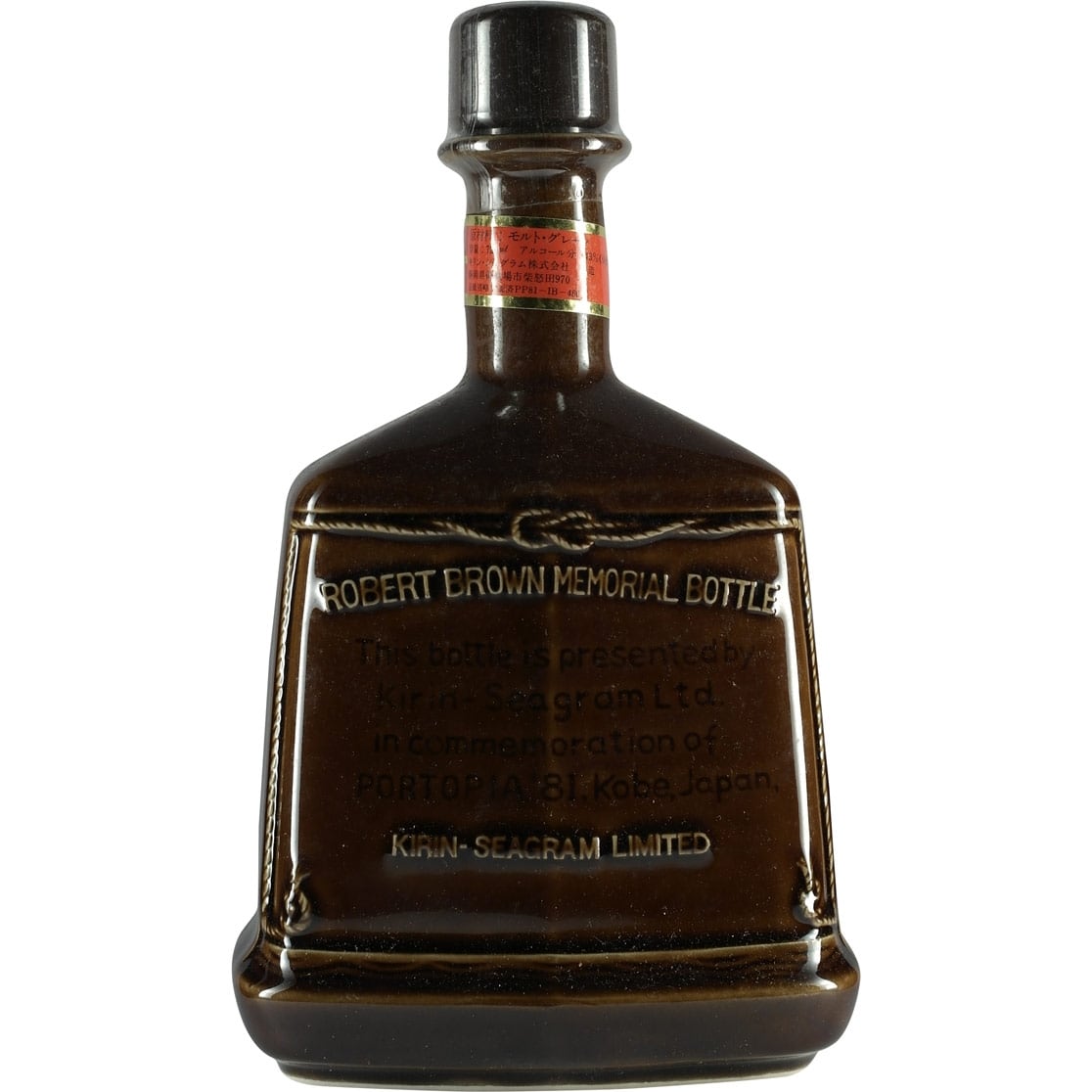 Kirin Robert Brown Memorial Bottle Portopia 81 Bottle Back