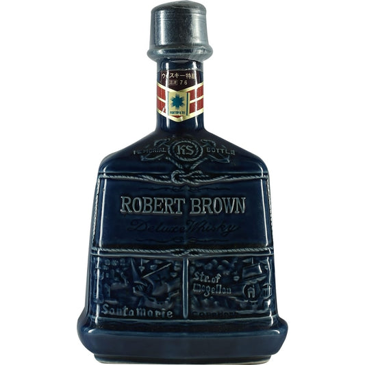 Kirin robert Brown Memorial Bottle Portopia 81 Front