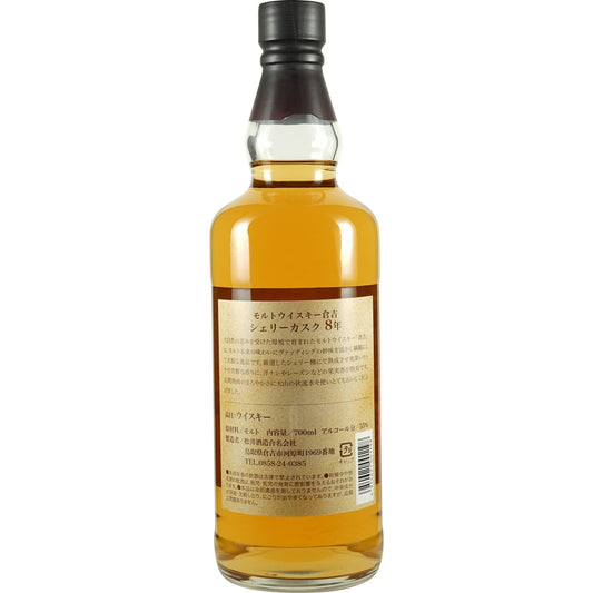 Kurayoshi 8 Years Sherry Cask Back