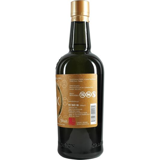 Kyoto Destillery Ki No Bi Edition K KIX Duty Free