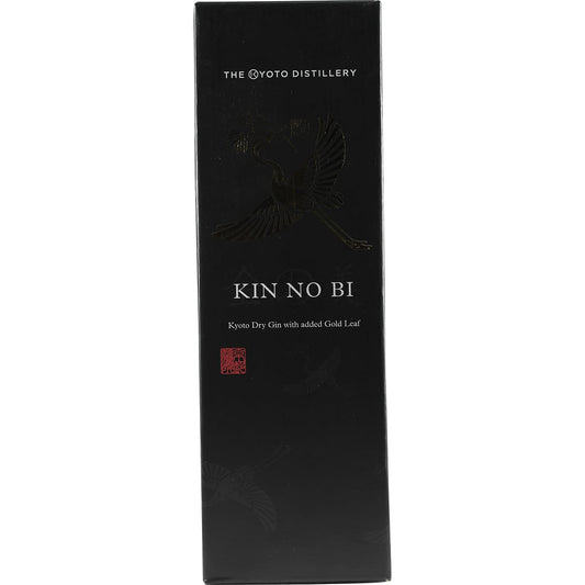 Kyoto Destillery Ki No Bi Gin Gold Leave Edition