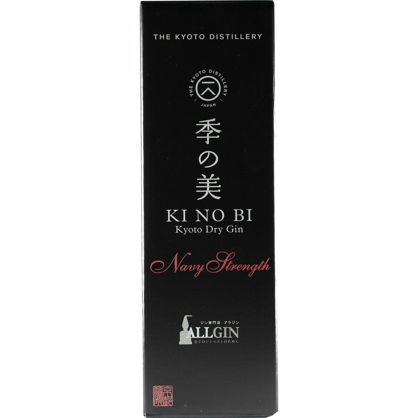 Kyoto Destillery Ki No Bi Navy Strenght ALLGIN Box