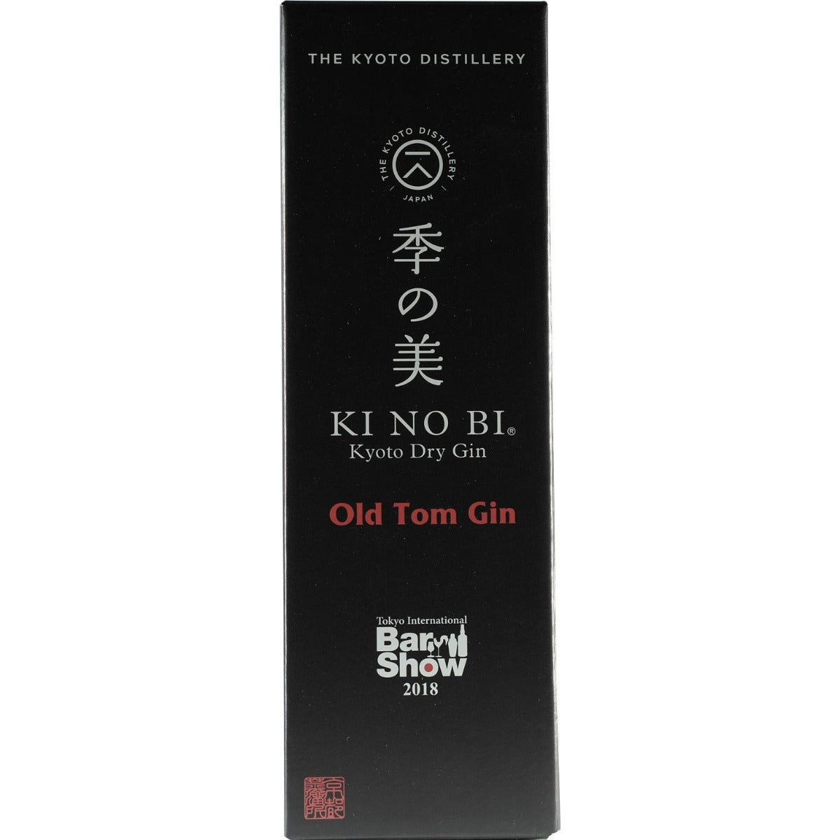 Kyoto Destillery Ki No Bi Old Tom Tokyo International Bar Show 2018
