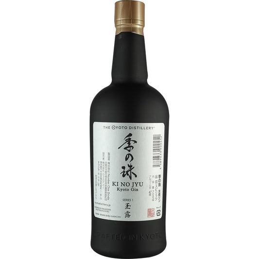 Kyoto Destillery Ki No Jyo Series 1 Gin 02