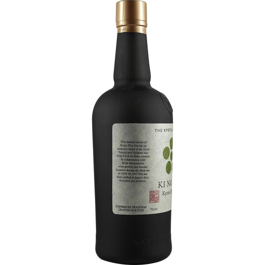 Kyoto Destillery Ki No Tea 1st Edition