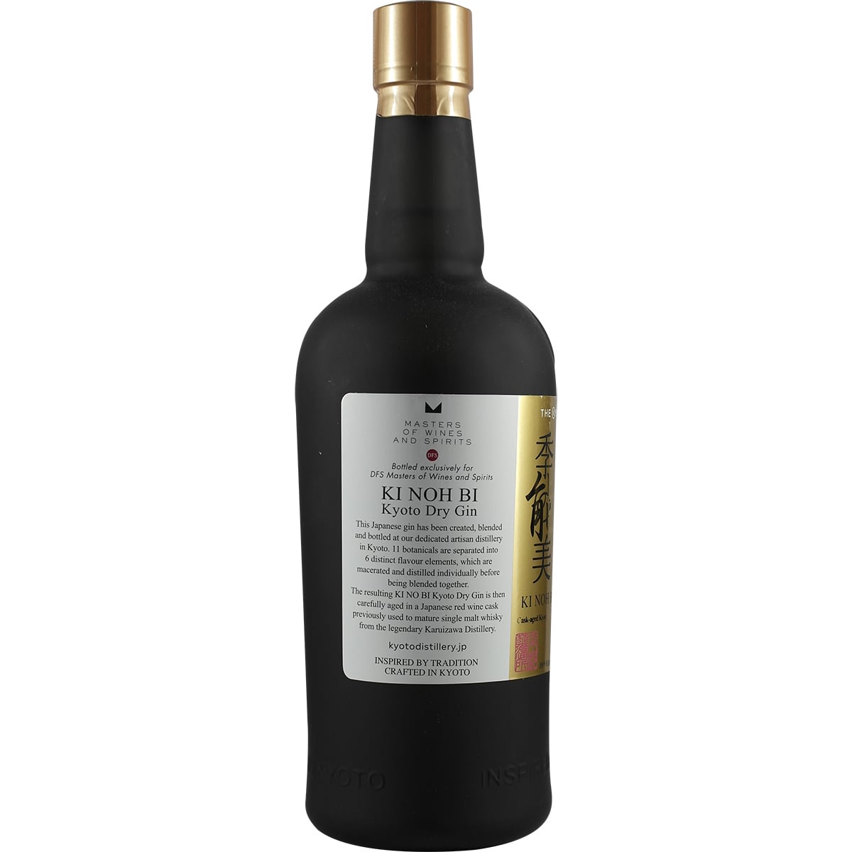 Kyoto Destillery Ki Noh Bi Cask Aged Gin Karuizawa 10th Edition for Singapore