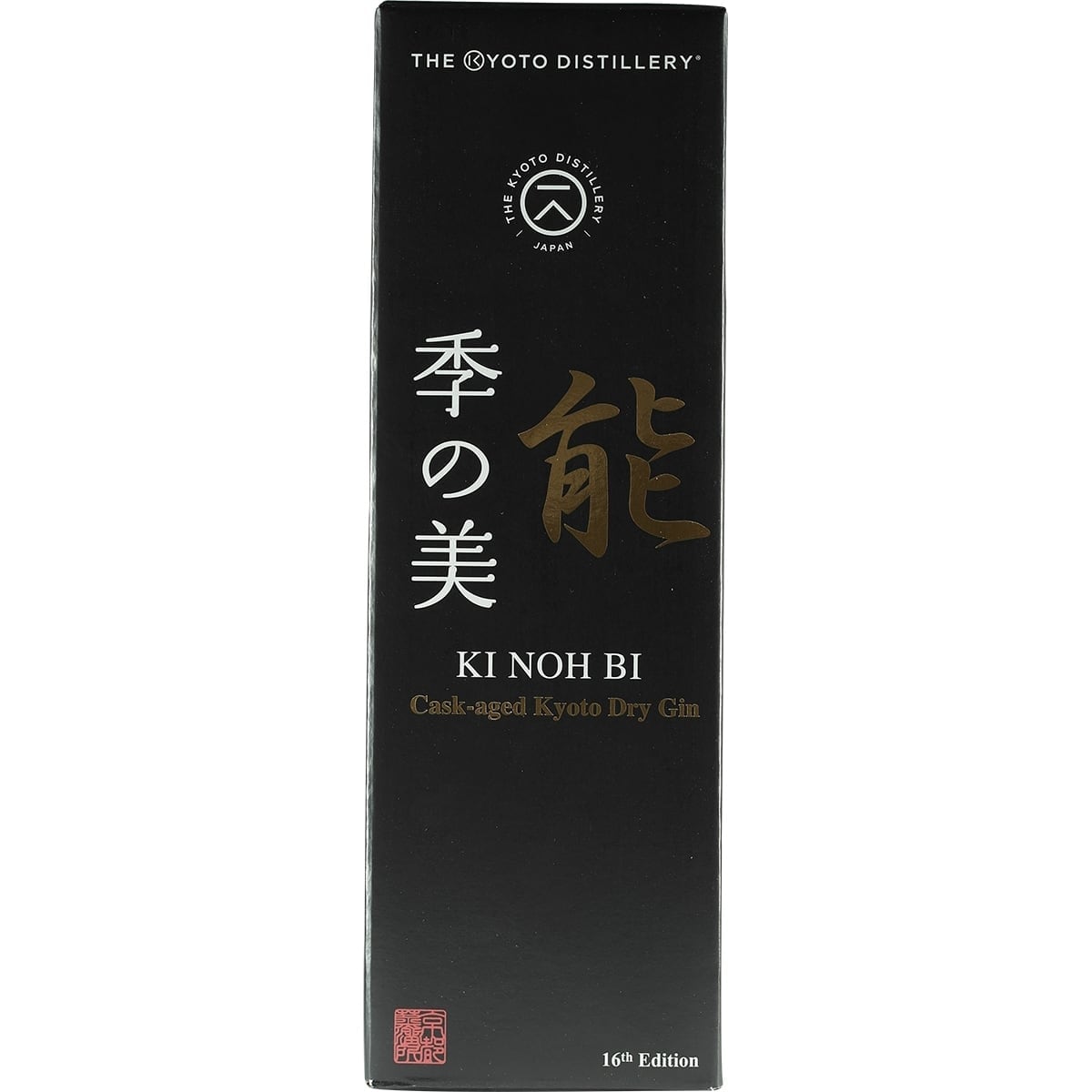 Kyoto Destillery Ki Noh Bi 16th Edition 03