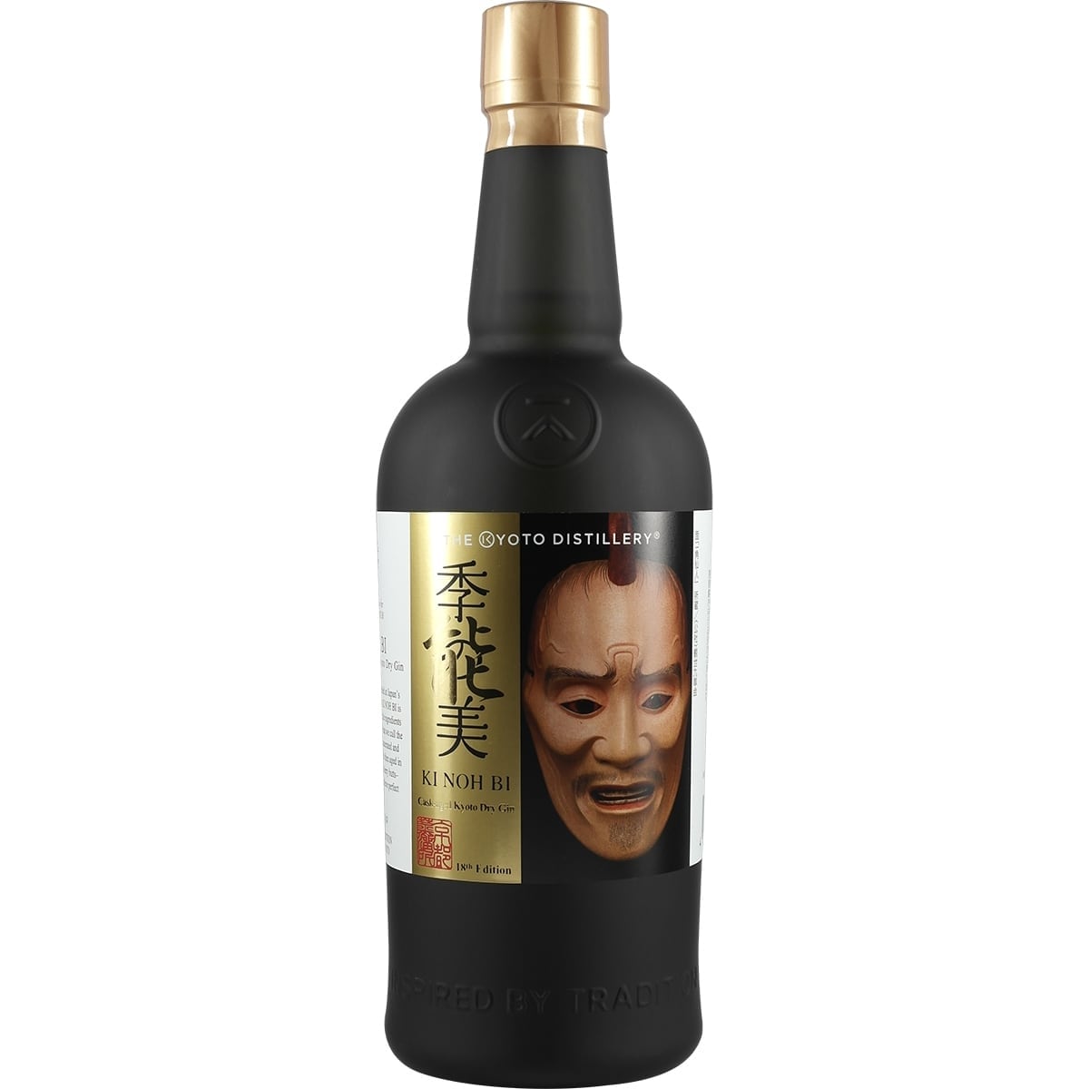 Kyoto Destillery Ki Noh Bi 18th Gin Karuizawa 002