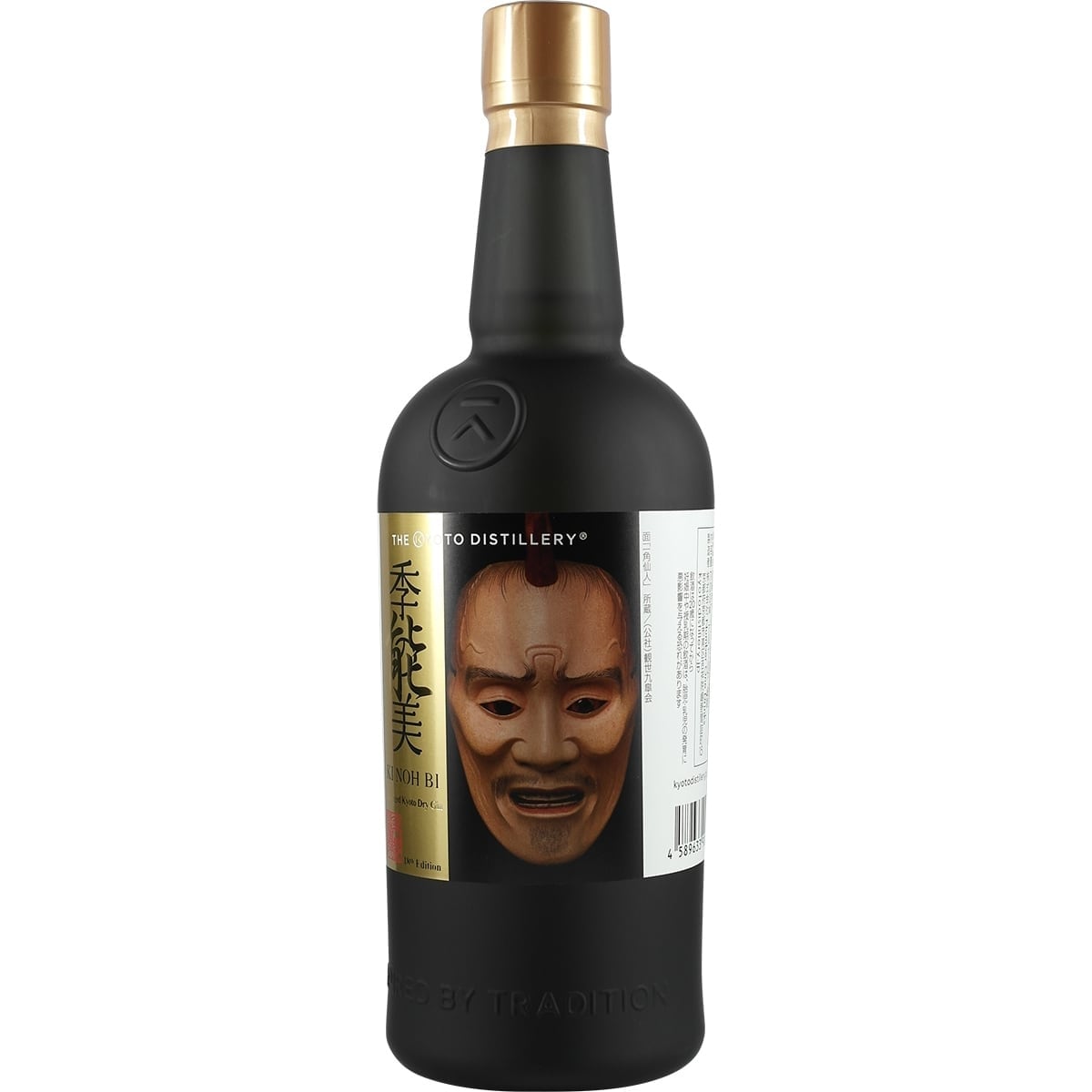 Kyoto Destillery Ki Noh Bi 18th Gin Karuizawa 001