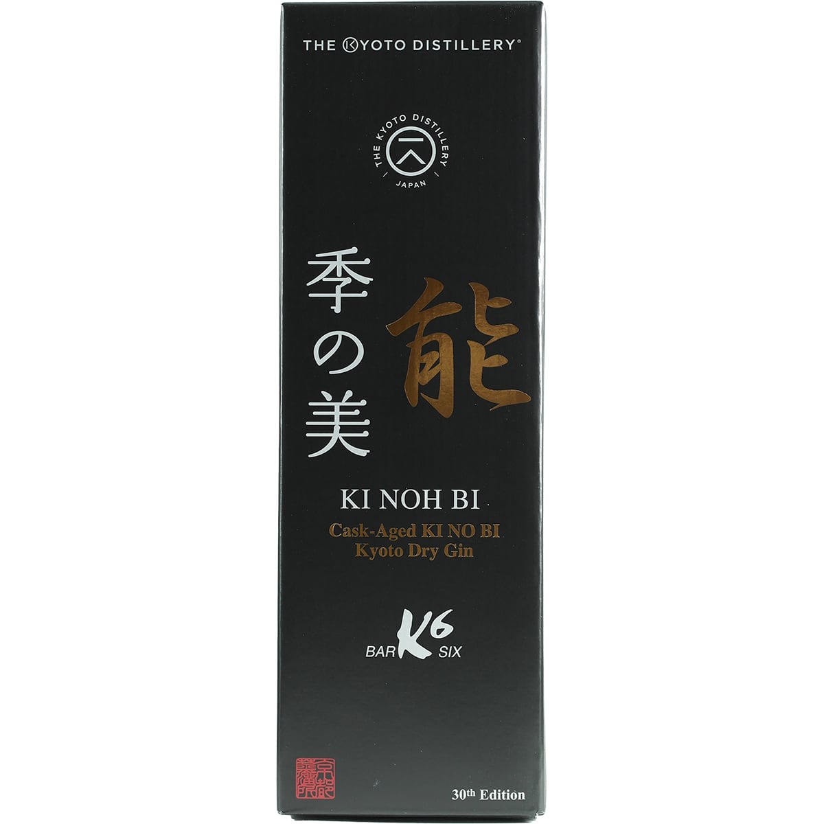 Kyoto Destillery Ki Noh Bi Cask Aged Gin Karuizawa 30th Cask Strenght