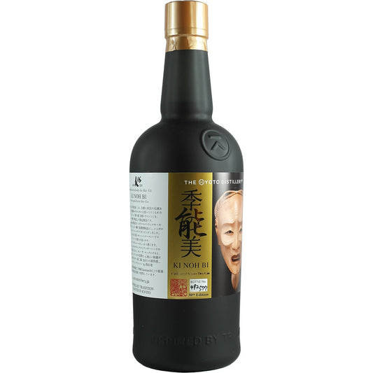 Kyoto Destillery Ki Noh Bi Cask Aged Gin Karuizawa 30th Cask Strenght