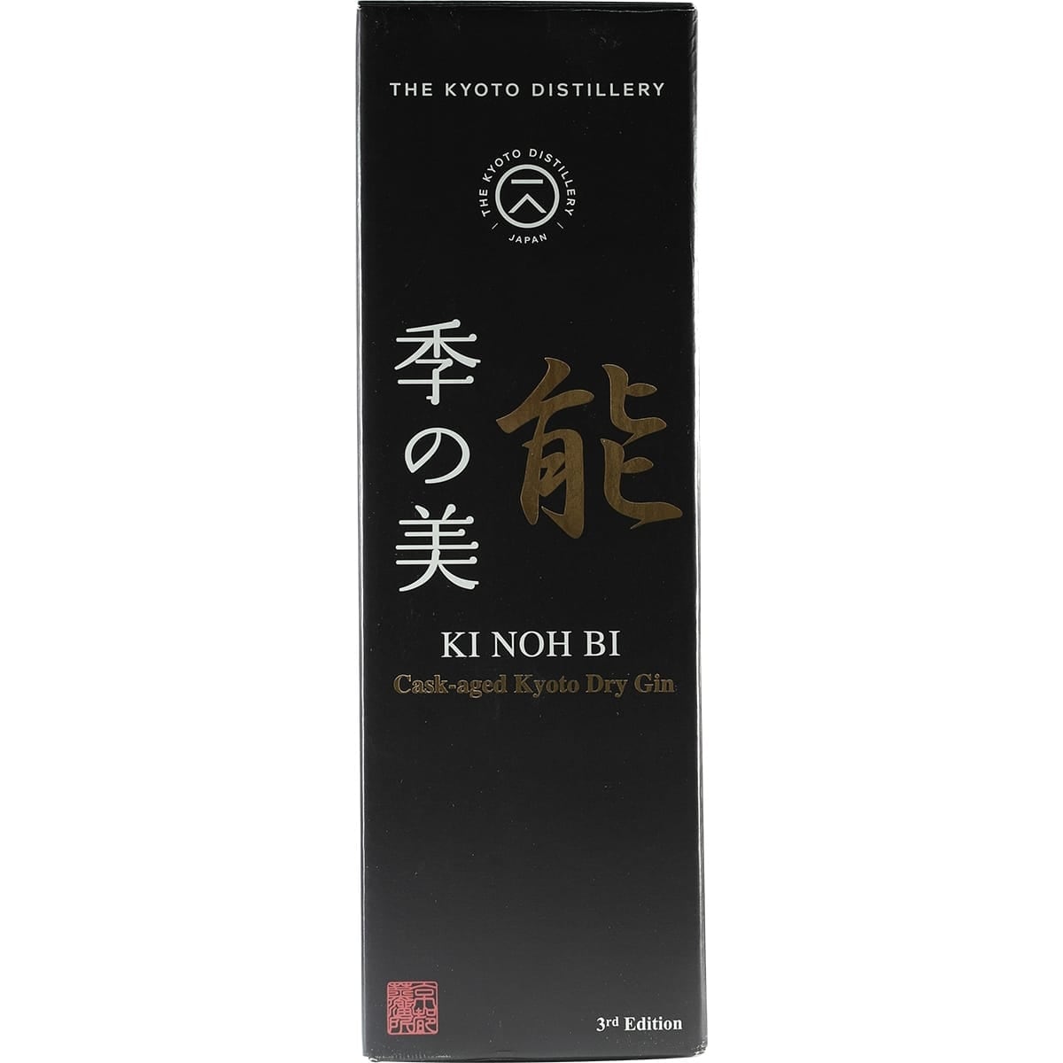 Kyoto Destillery Ki Noh Bi 3er Version Karuizawa Box