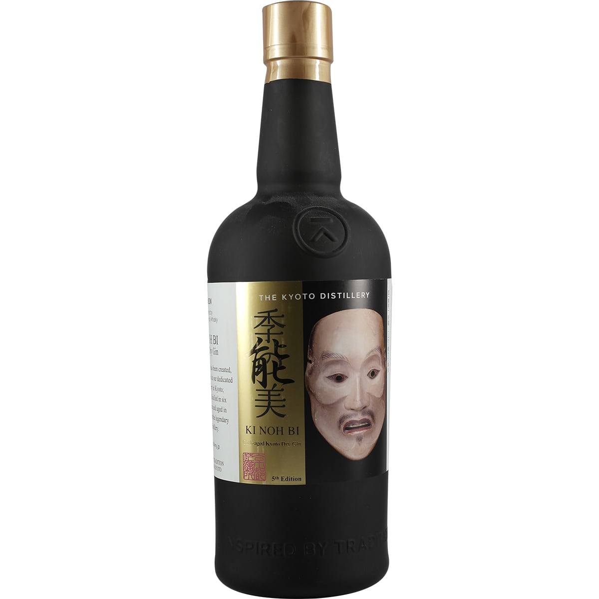 Kyoto Destillery Ki Noh Bi Cask Aged Gin Caroni Cask 5th Edition
