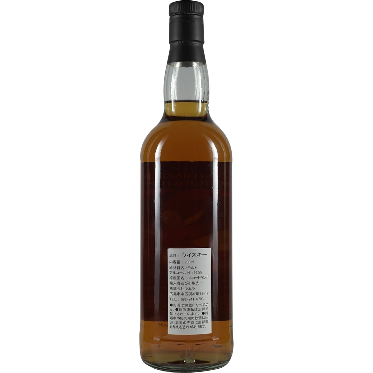 Macallan 14 Years Single Cask No. 2022 for Whiskyfind Japan