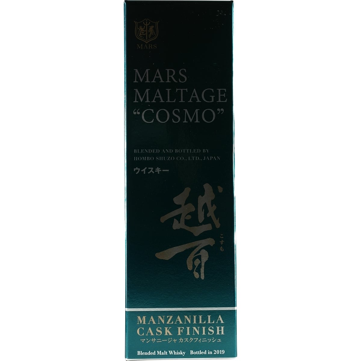 Mars Cosmo Manaznilla 002