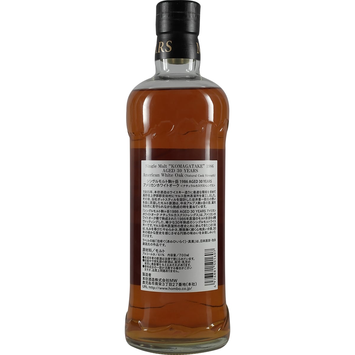 Mars Komagatake 1986 30 Years Single Malt Amercian White Oak