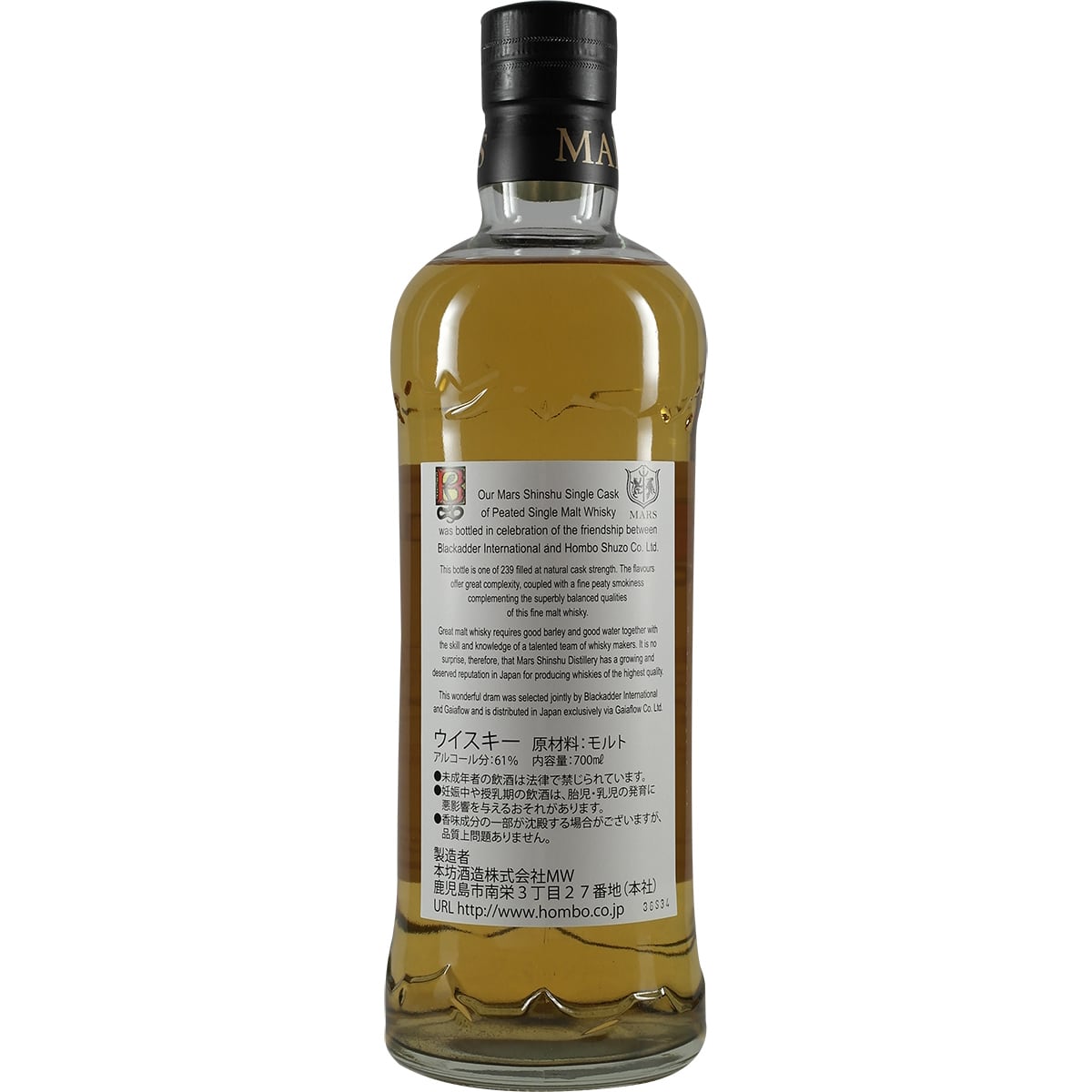 Mars Komagatake #1647 for Blackadder Single Cask