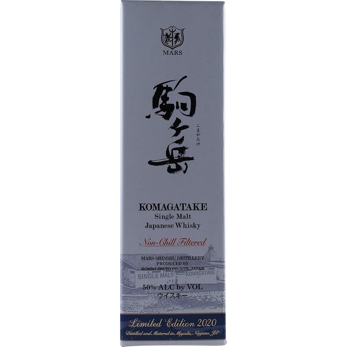 Mars Komagatake Limited Edition 2020 002