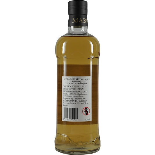 Mars Komagatake for Belgium by Nectar #3732 Single Cask